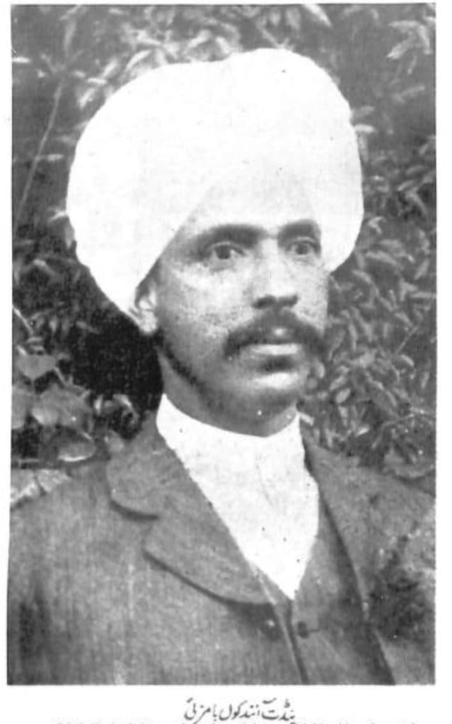 Pandit Anand Koul